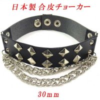 日本製チョーカー　合成皮革　ホック式　30mm　２連角ピラ×２連チェーン　No.57