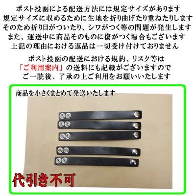 画像6: 日本製　本革　リストバンド　ブレスレット　3連スタッズ　No.570