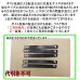 画像6: 日本製　本革　リストバンド　ブレスレット　40mm　穴空き (6)