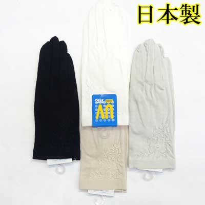 画像1: 日本製　日除け手袋　ショート　花刺繍B
