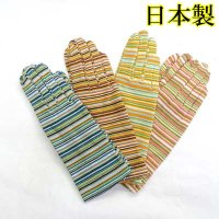 日本製　日除け手袋　ショート　ボーダー