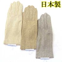 日本製　日除け手袋　ショート　杢ライン