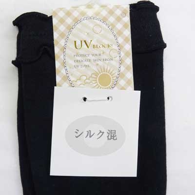 画像3: 日除け手袋　ショート　シャーリング