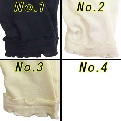 画像5: 日除け手袋　ショート　シャーリング