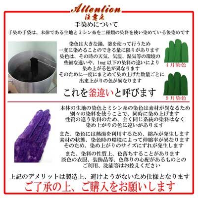 画像6: 日本製　ウェディング手袋　レース　指切り　ショート　手染め