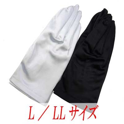 画像2: 日本製　ウェディング手袋　スパンサテン　ショート　基本色　L／LL（紳士兼用）