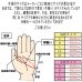 画像6: 日本製婦人ニット手袋　ソフトウールMIX　二重手袋　折り返し　鹿柄　No.2524