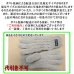 画像7: 台湾製婦人ニット手袋　二重手袋　インナーボア　ミ二ーマウス　MK41126 (7)