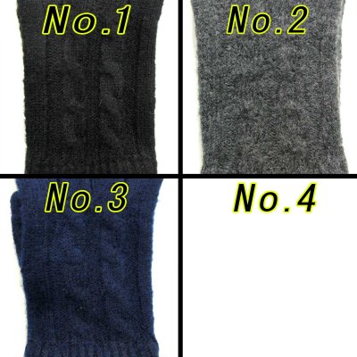 画像5: 紳士 ニット手袋 メンズ No.512 ポリエステル混 タッチパネル対応 キャップフード ケーブル編み