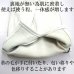 画像2: 日本製　メンズ　革手袋　本革　牛革　無地　裏なし　白　スナイパー　No.001295423 (2)