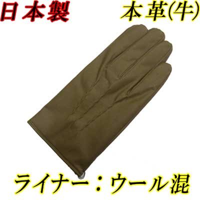 画像1: 日本製　メンズ　革手袋　本革　牛革　ライナーニット　ウール　波型三本線　アーミーグリーン