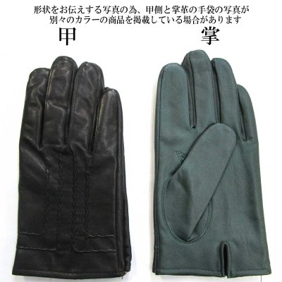 画像2: 日本製 メンズ 革手袋 本革 牛革 裏ベン起毛 波型直角線×２