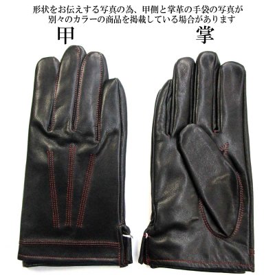 画像2: 日本製 メンズ 革手袋 本革 牛革 裏ベン起毛 三本線×ミシン