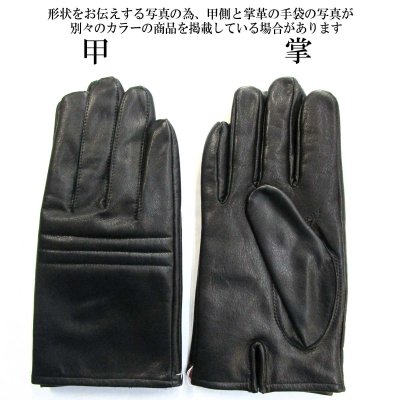 画像2: 日本製 メンズ 革手袋 本革 牛革 裏ベン起毛 盛りミシン
