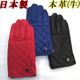 日本製 メンズ 革手袋 本革 牛革 裏ベン起毛 キルティング サイドホック