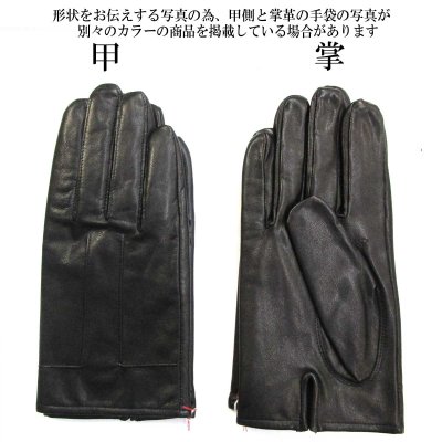 画像2: 日本製 メンズ 革手袋 本革 牛革 裏ベン起毛 直角線