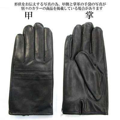 画像2: 日本製 メンズ 革手袋 本革 牛革 裏ベン起毛 横３本ライン