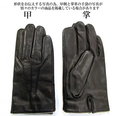画像2: 日本製 メンズ 革手袋 本革 牛革 裏ニット ウール混 波型三本線