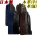 画像1: 日本製 メンズ 革手袋 本革 牛革 一部豚革 裏ベン起毛 ツートン (1)