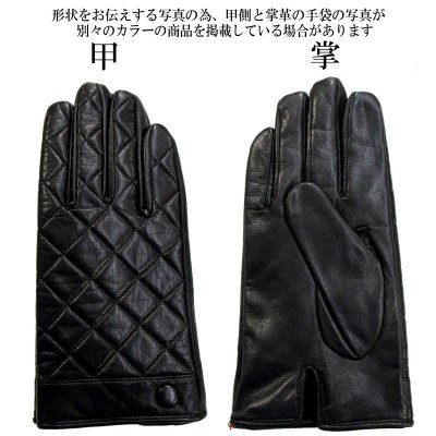 画像2: 日本製 メンズ 革手袋 本革 牛革 裏ベン起毛 キルティング