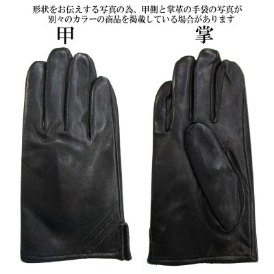 画像2: 日本製 メンズ 革手袋 本革 牛革 裏ベン起毛 コーナーライン