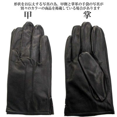 画像2: 日本製 メンズ 革手袋 本革 牛革 裏ベン起毛 縦二本線