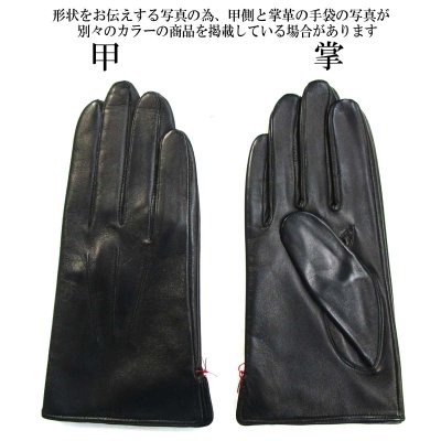 画像2: 日本製 メンズ 革手袋 本革 羊革 三本線