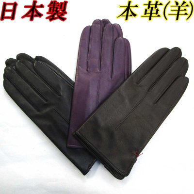 画像1: 日本製 メンズ 革手袋 本革 羊革 一本線