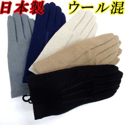 画像1: 日本製　メンズ　ジャージ手袋　縫手袋　ウール　三本線