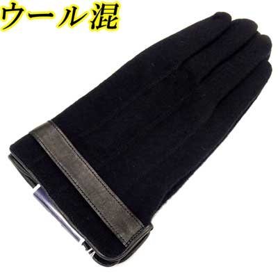 画像1: 中国製　メンズ　ジャージ手袋　縫手袋　ウール 袖口合皮　縦三本線　No.1002-2