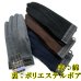画像1: 中国製 メンズ ジャージ手袋 縫手袋 ＃2108 綿／ポリ 編合皮 (1)