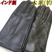 インド製　レディース　革手袋　本革　羊革　添えミシン一本線　No.HJ09101L1