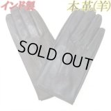 インド製　レディース　革手袋　本革　羊革　３本線　No.HJ09102L1