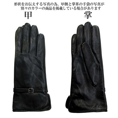 画像2: 日本製 レディース 革手袋 本革 牛革 スクエアベルト