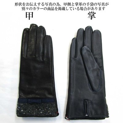 画像2: 日本製 レディース 革手袋 コンビ 本革 牛革 スイッチウール 革リボン
