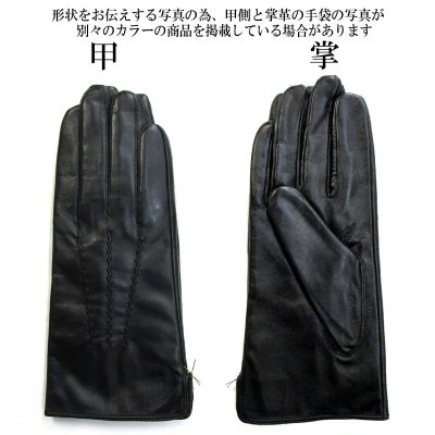 画像2: 日本製 レディース 革手袋 本革 羊革 波型三本線