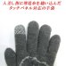 画像4: 台湾製　レディース　ニット手袋　タッチパネル対応　二重手袋　インナーボア　スヌーピー　SN4100023　黄刺繍