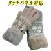 画像1: 台湾製　レディース　ニット手袋　タッチパネル対応　二重手袋　インナーボア　スヌーピー　SN4100123　雪柄 (1)