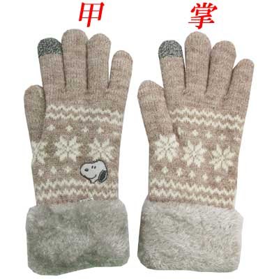 画像2: 台湾製　レディース　ニット手袋　タッチパネル対応　二重手袋　インナーボア　スヌーピー　SN4100123　雪柄