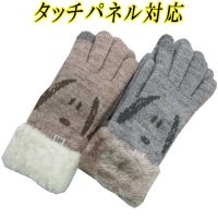 台湾製　レディース　ニット手袋　タッチパネル対応　二重手袋　インナーボア　スヌーピー　SN4100323　