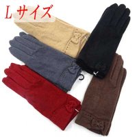 婦人ジャージ手袋　アンゴラ・ウール　ウールリボン　ゆったりLサイズ　No.2366