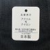 画像5: 日本製 紳士 ニット手袋 メンズ ウール混（エスカレーション） 指切り フィンガーレス 無地