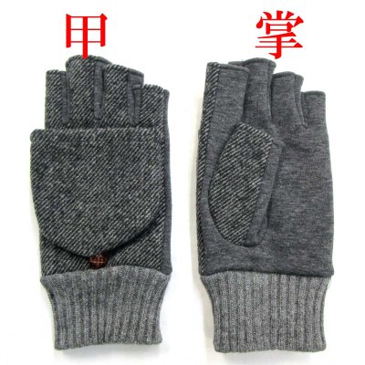 画像2: 中国製 メンズ 紳士 ニット手袋 指切り フィンガーレス キャップ付き No.116 コンビ