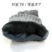 画像3: 中国製 メンズ 紳士 ニット手袋 指切り フィンガーレス キャップ付き No.116 コンビ