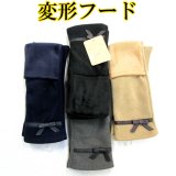 中国製 レディース 婦人 ジャージ手袋 指無し #2406 なめらかストレッチ ワンタッチフード