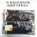 画像6: 箱売り 婦人 ジャージ手袋 アンゴラ混 No.1335 レースリボン