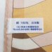 画像4: 日本製　スカーフ　ストール　ショール　シルク　正絹 (4)