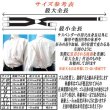 画像5: 日本製　大きめ　超ロング　30ｍｍ　Y型　サスペンダー　背合皮　モーニング (5)