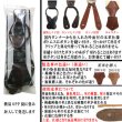画像4: 日本縫製　大きめ　超ロング　30ｍｍ　Y型　サスペンダー　本革　ボタン　七々子型　ゲバルト　ストライプ　4106-85005 (4)