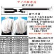 画像5: 日本縫製　大きめ　超ロング　35mm　X型　サスペンダー　ゲバルト　ブライトペイズリー　4106-40405 (5)